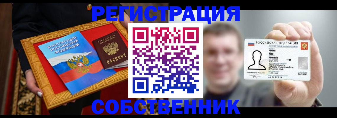 найти адрес прописки в Джанкое